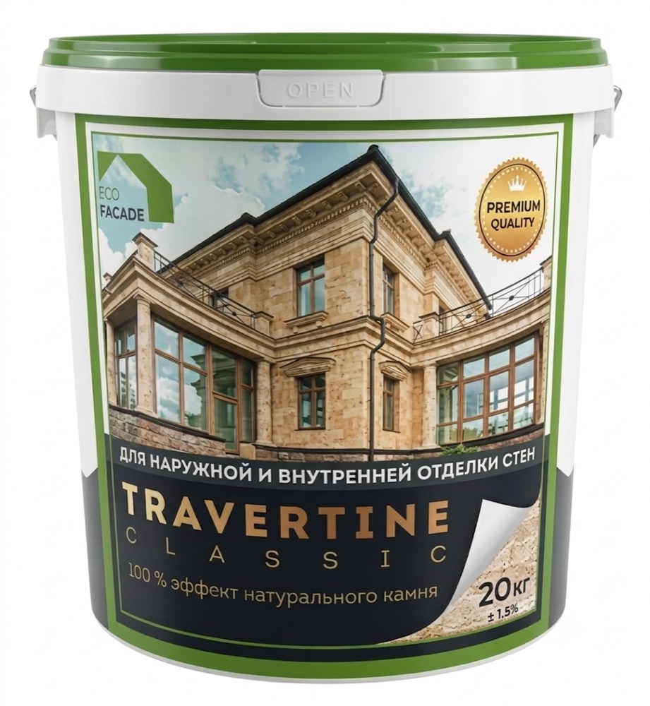 TRAVERTINE Classic — фото упаковки, каталог Decotrade